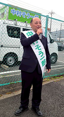 ４月２０日の出陣式から始まり、多くの仲間に支えていただき、お陰様で最終日を迎えることができました。